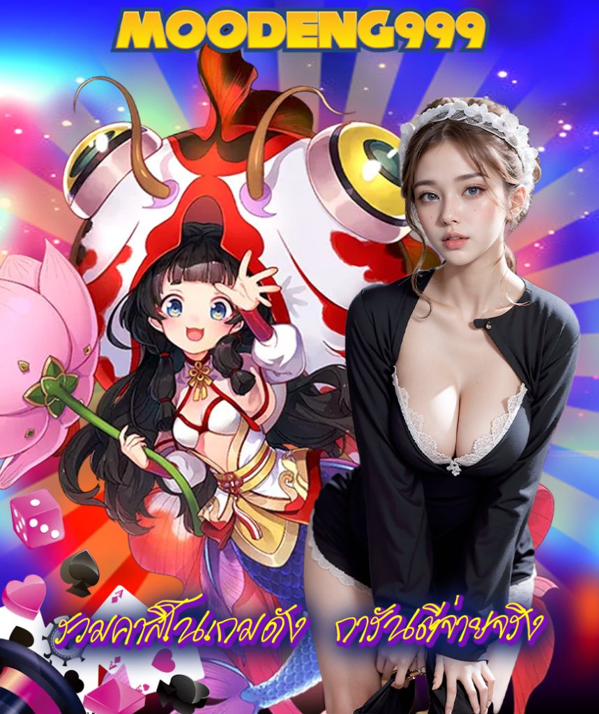 moodeng999 co